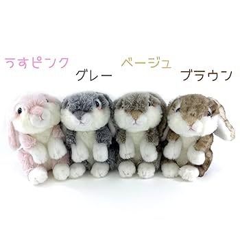 Amazon.co.jp: キュート販売 ぬいぐるみ ふわふわうさぎ S 立ち